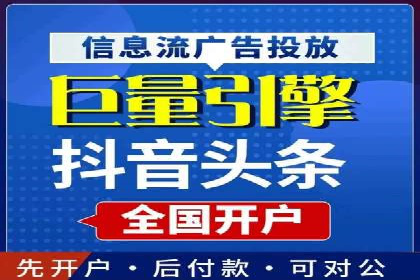 网络推广开户全流程解析：成功案例揭秘