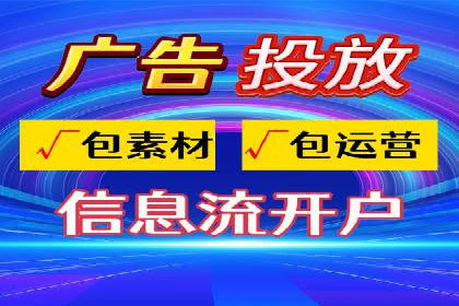 短视频信息流的广告效果评估：微博直播案例