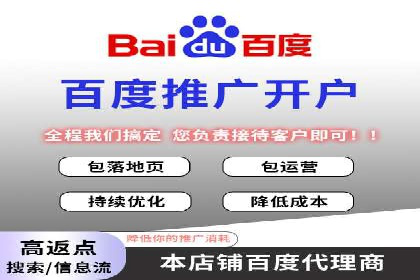百度推广开户全流程解析：成功案例分享