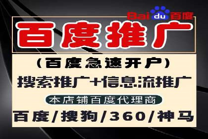 深度解析：百度竞价推广代运营如何助力某教育机构扩大市场份额